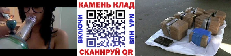 Купить наркотики Кольчугино Канабис Cocaine Экстази Меф Гашиш