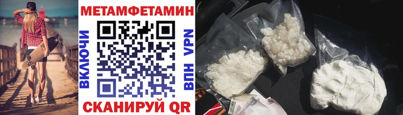 АМФЕТАМИН 97% Кольчугино