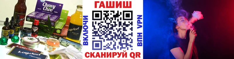маркетплейс официальный сайт  цена   Кольчугино  Cannafood марихуана 