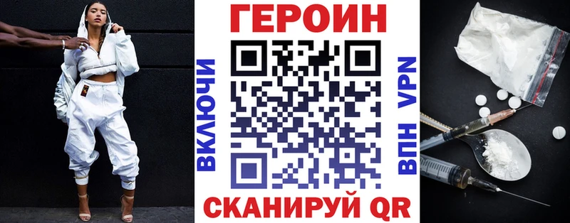 Героин Heroin  дарк нет формула  Кольчугино  наркота  ссылка на мегу рабочий сайт 