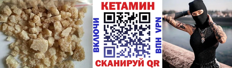 КЕТАМИН VHQ  OMG зеркало  Кольчугино  цены наркотик 