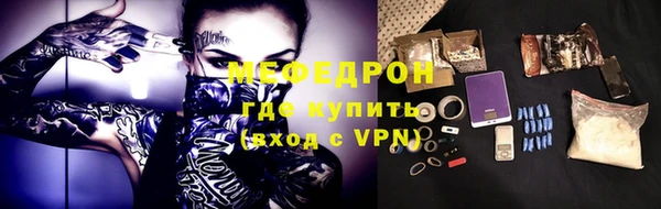 mix Богородицк