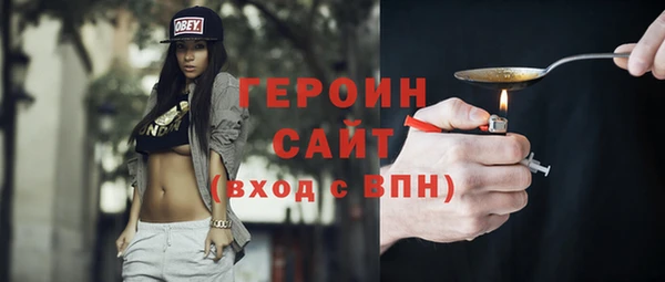 ALPHA PVP Богородск
