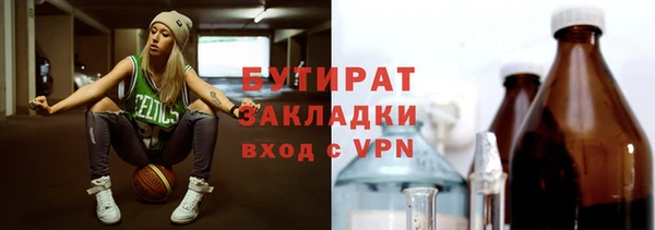 ALPHA PVP Богородск