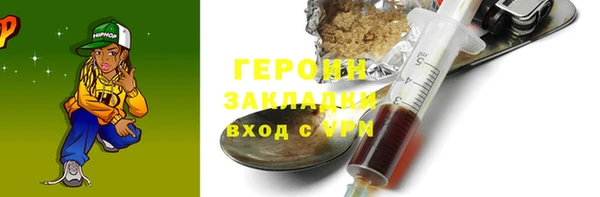 ALPHA PVP Богородск