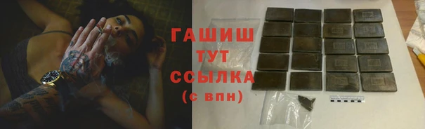 ALPHA PVP Богородск