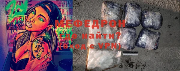 ALPHA PVP Богородск