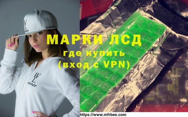 ALPHA PVP Богородск