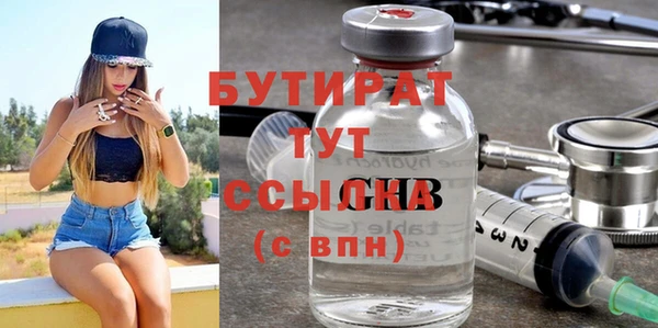 винт Белокуриха