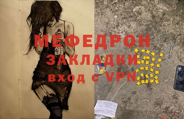 mix Богородицк