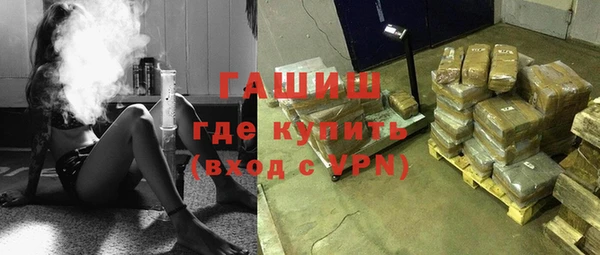 ALPHA PVP Богородск