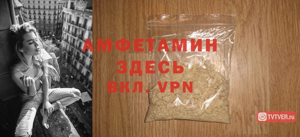 ALPHA PVP Богородск