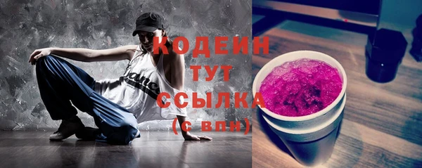 ALPHA PVP Богородск
