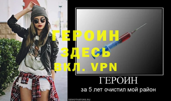 ALPHA PVP Богородск