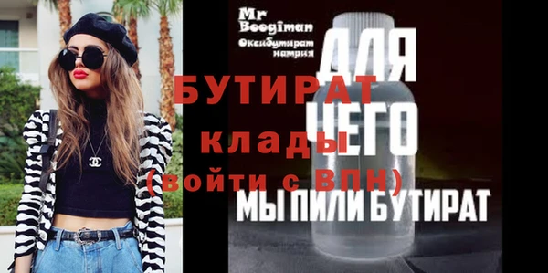 mix Богородицк