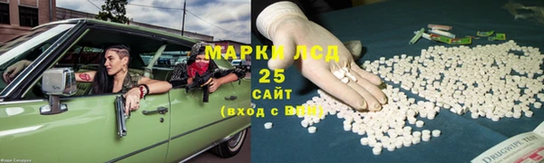 ALPHA PVP Богородск