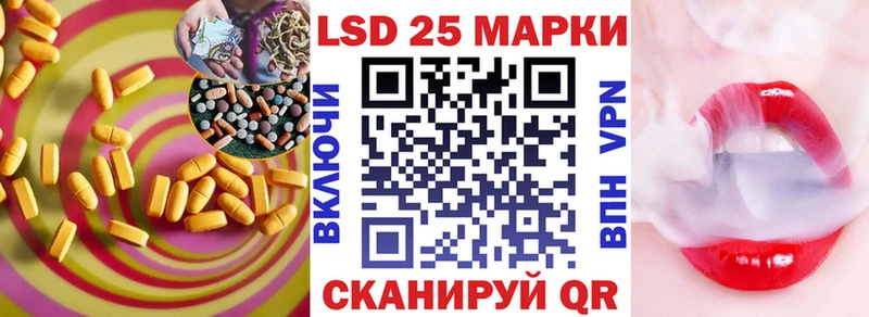маркетплейс какой сайт Кольчугино LSD-25 экстази кислота купить наркотики сайты