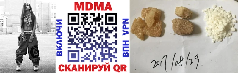 МДМА crystal  Кольчугино 