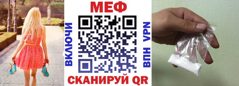 МЯУ-МЯУ мяу мяу  продажа наркотиков  Кольчугино 