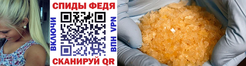 цены   мега онион  Метамфетамин Декстрометамфетамин 99.9%  Кольчугино 
